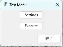 Test menu