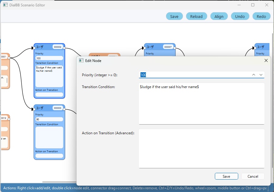 System and user node dialogs